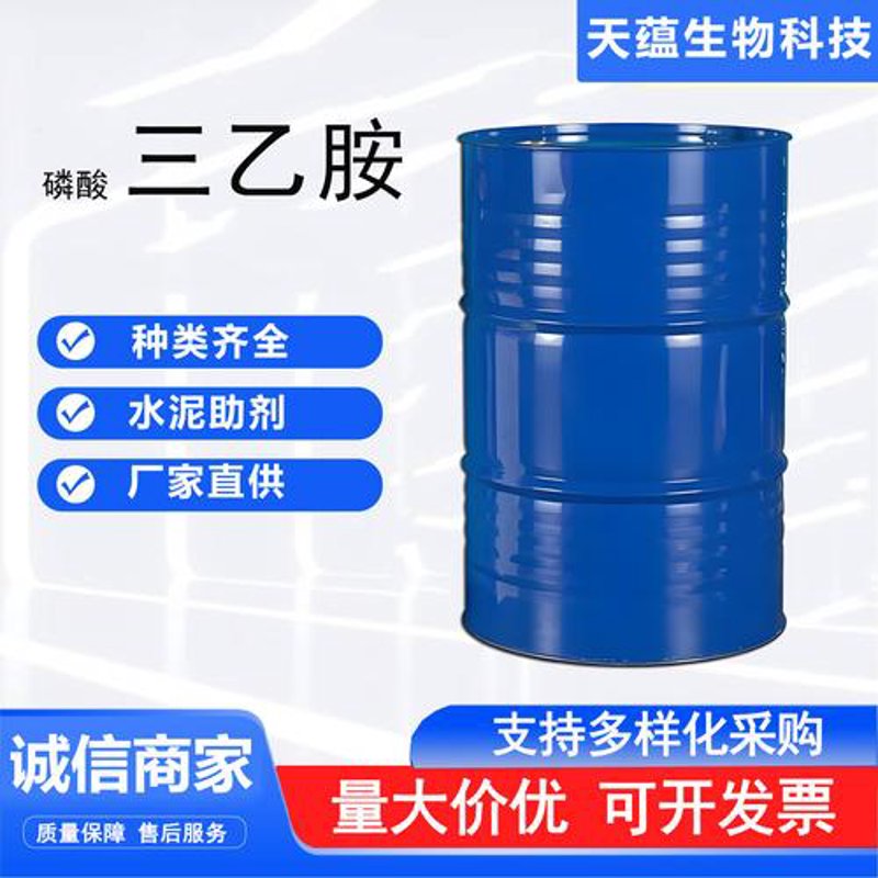 三乙胺价格动态观察