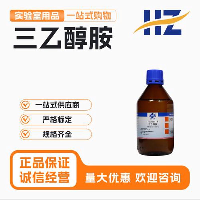 揭开二甲基甲酰胺的面纱