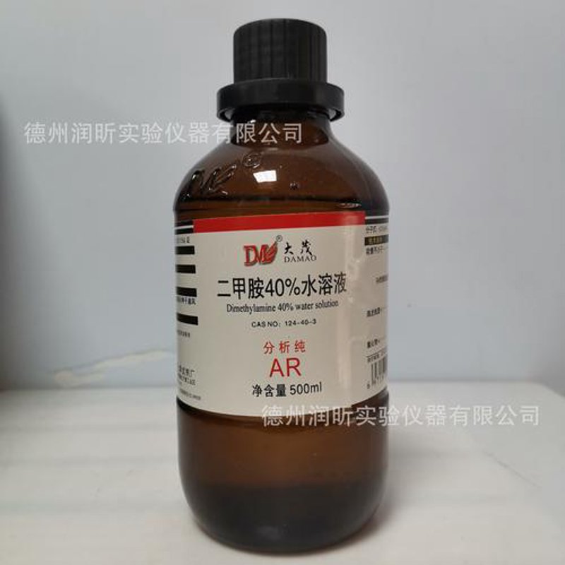 甲胺水溶液