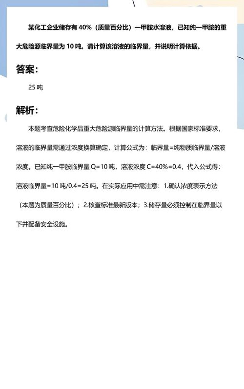 二甲基甲酰胺:化学品行业的隐形明星